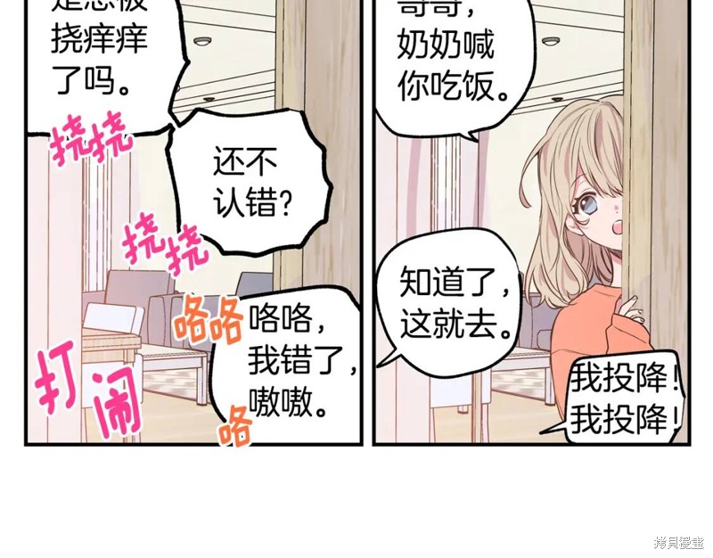 第5话17