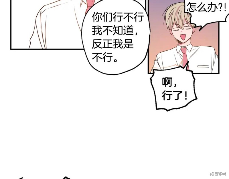 第4话47