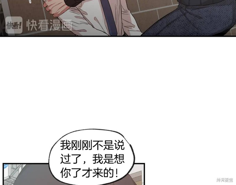 第41话54