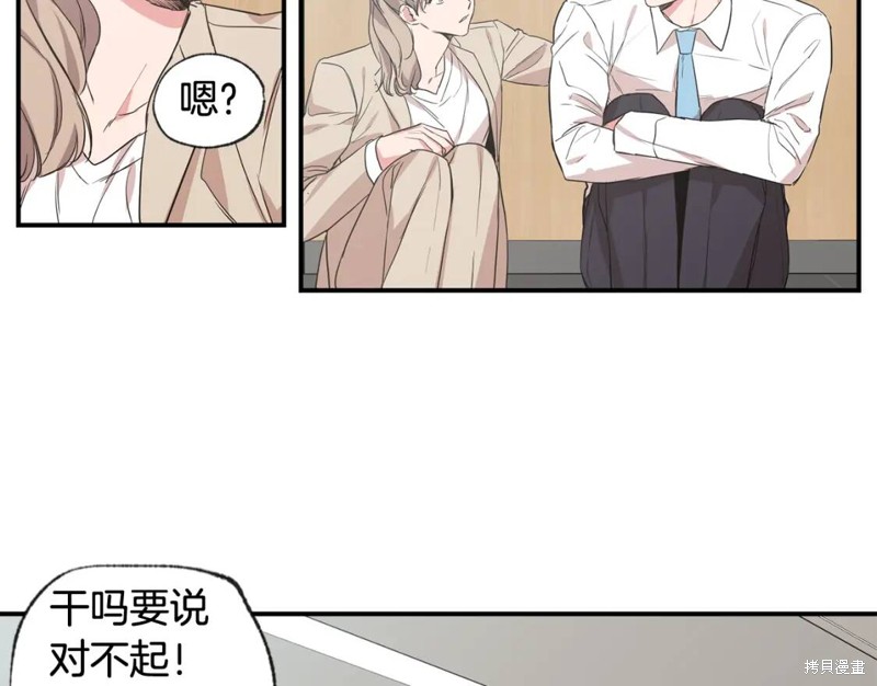 第37话32