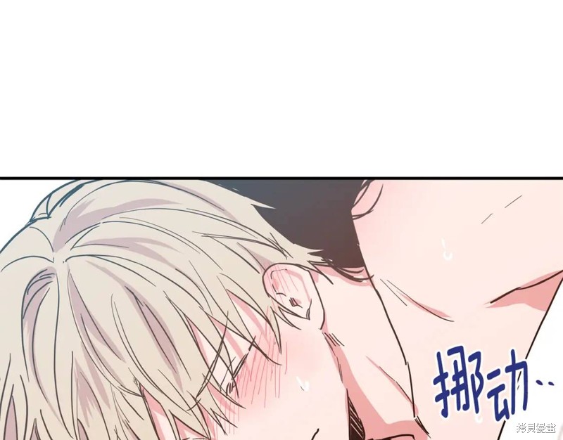 第23话12