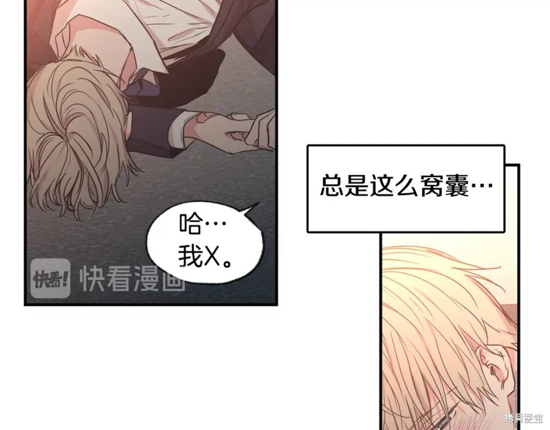 第42话76