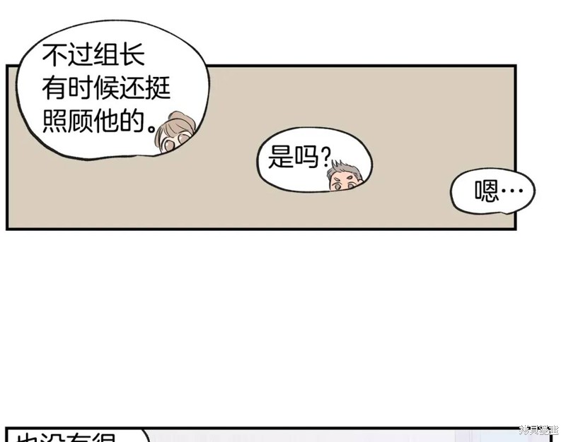 完结话107