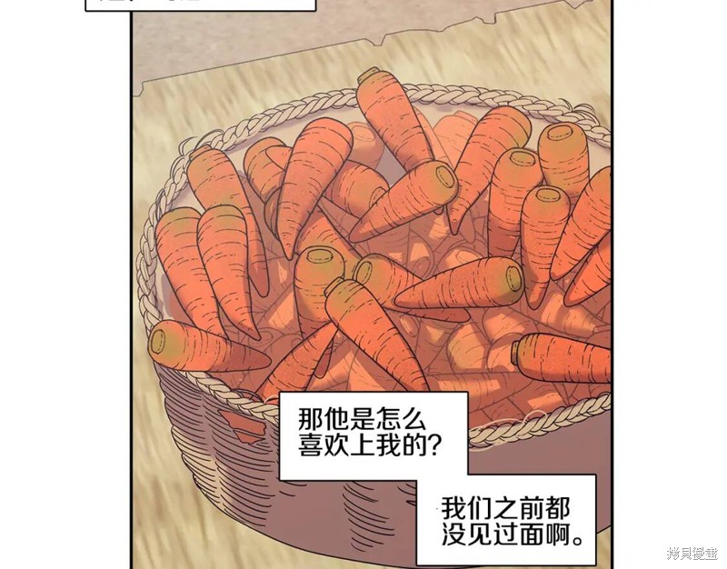 番外571