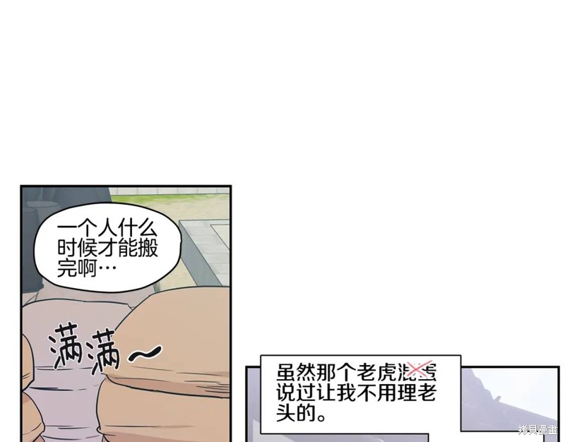 番外348