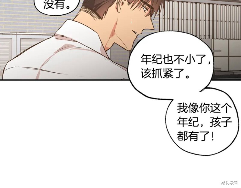 第21话74
