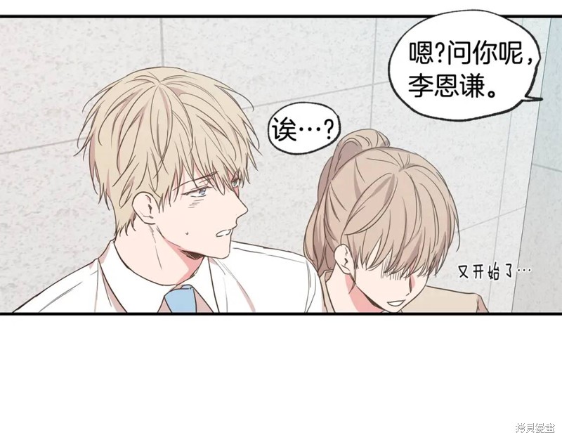 第36话81