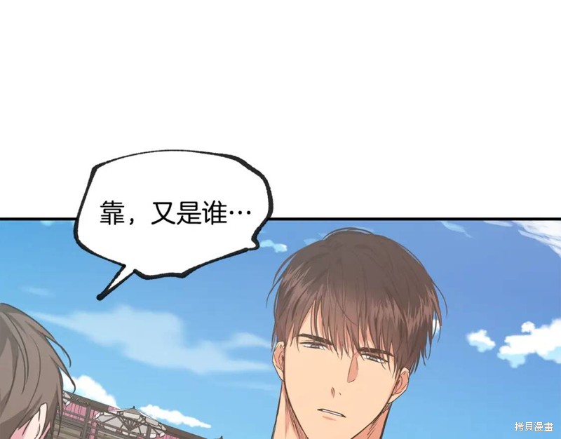 第38话73