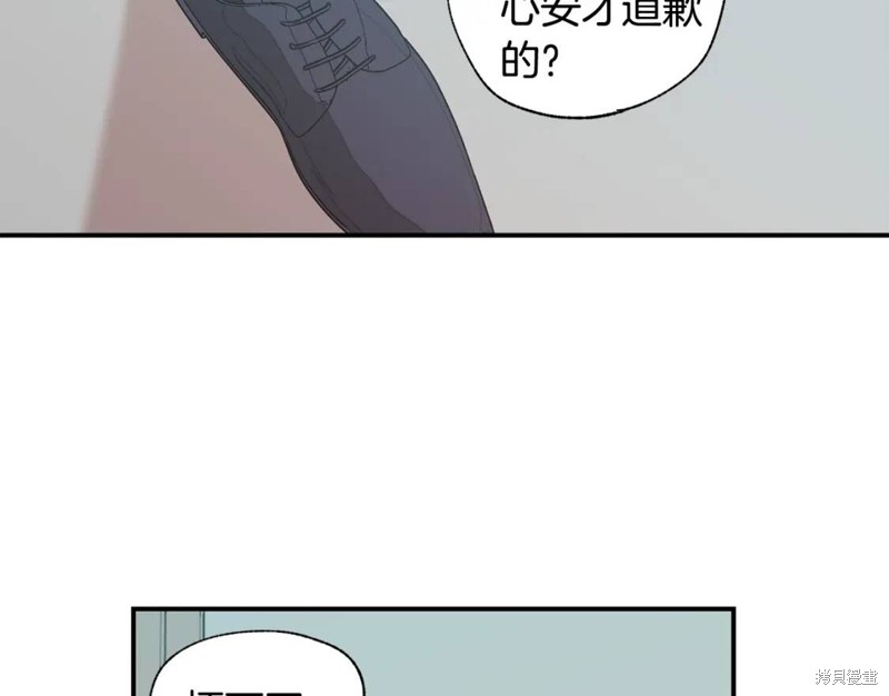 第17话51