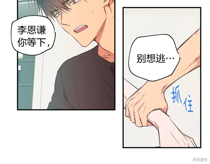 第16话53