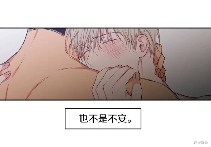 第33话87