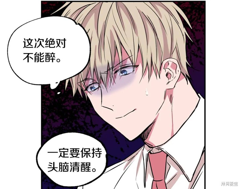第21话61
