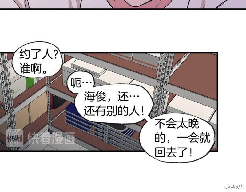第42话37