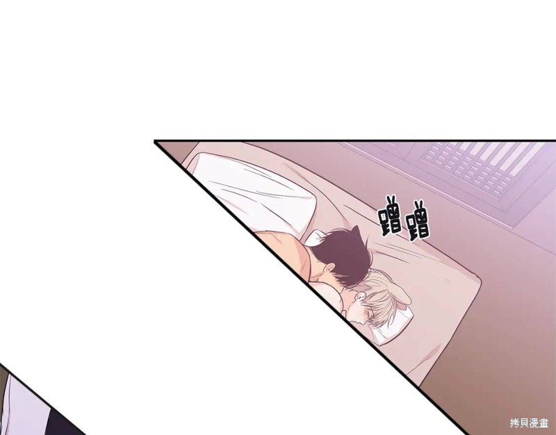 番外75