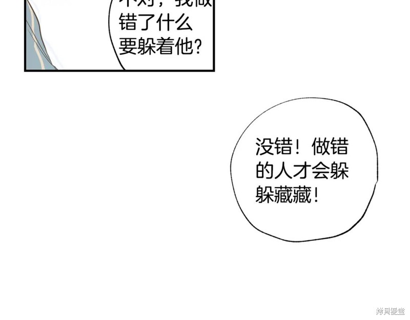 第10话90