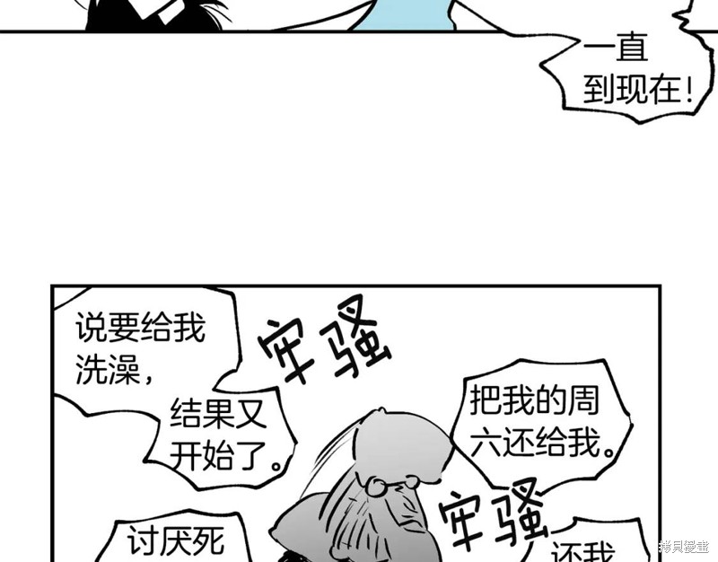 第23话32