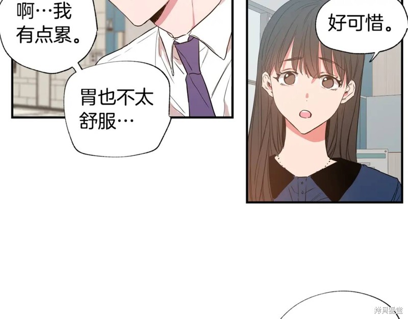 第9话59