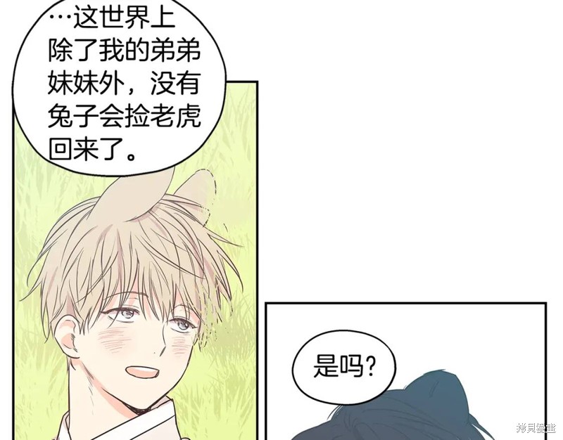 番外752