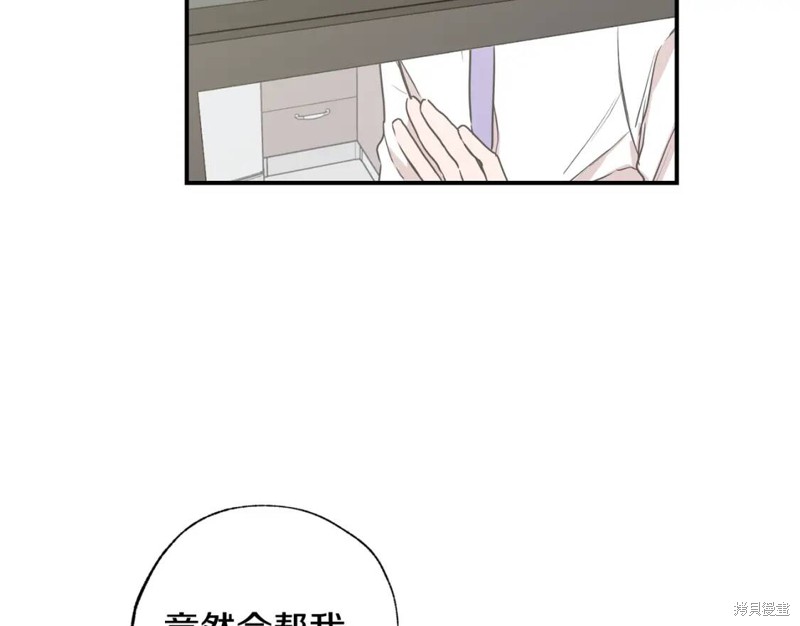 第21话14