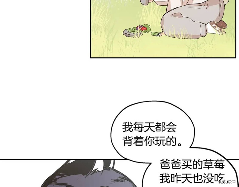 番外838