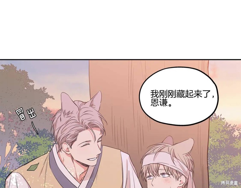 番外371