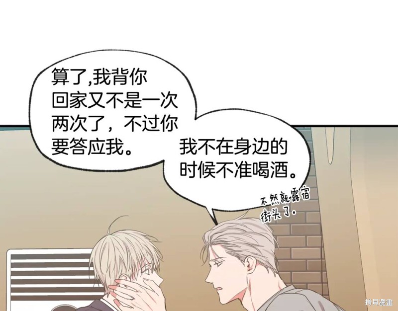 第35话47