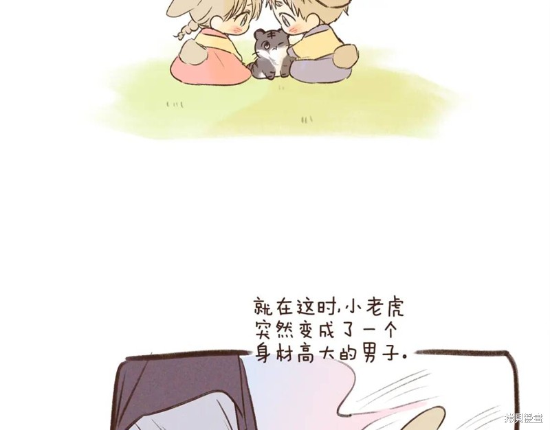 番外317