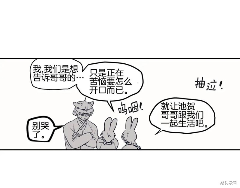 番外324