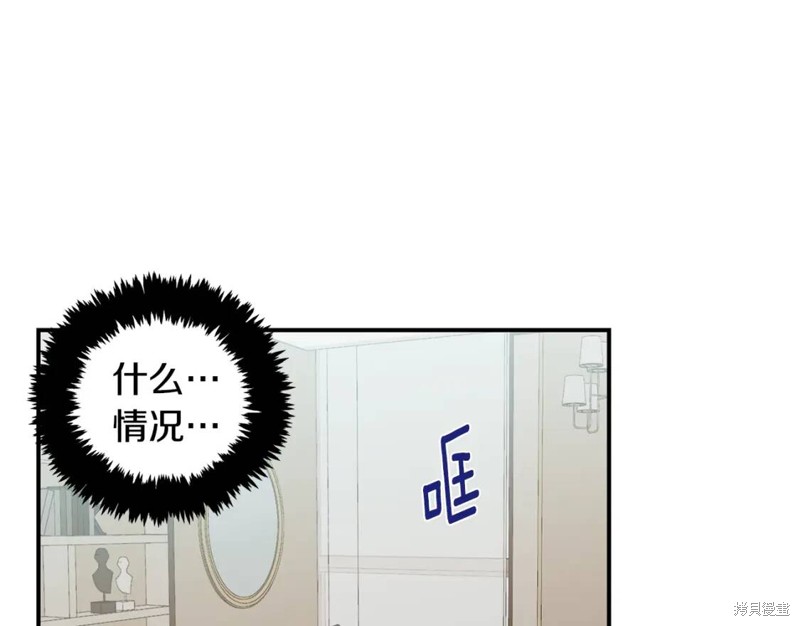 第16话33