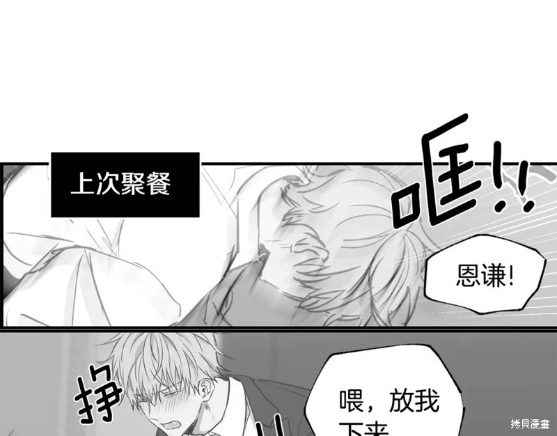 第21话59