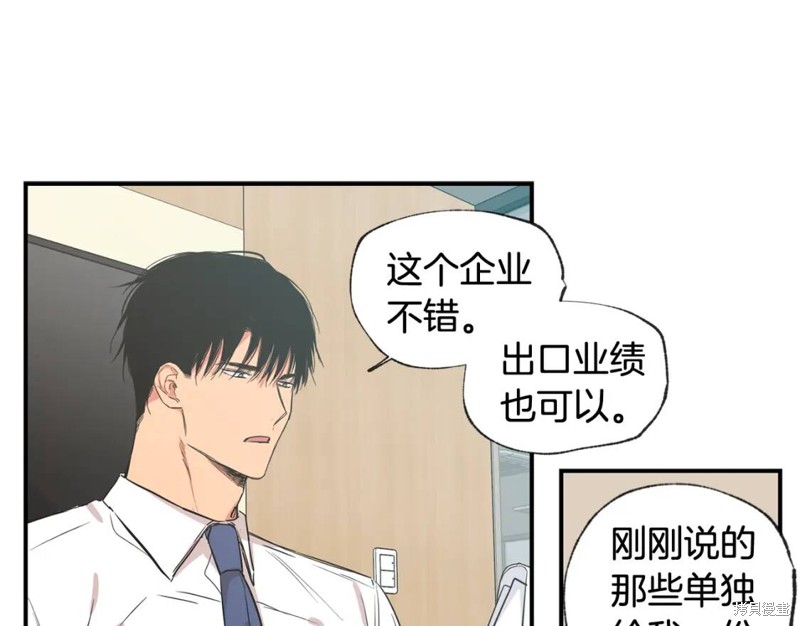 第35话30