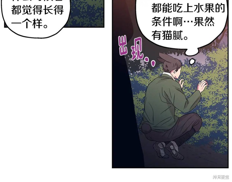 番外1011