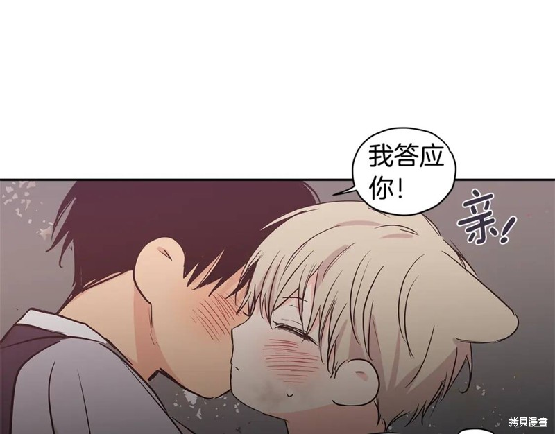 番外8104
