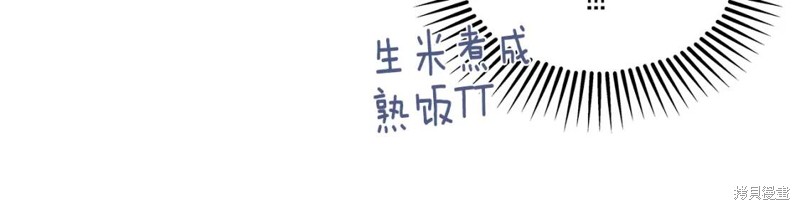 番外520