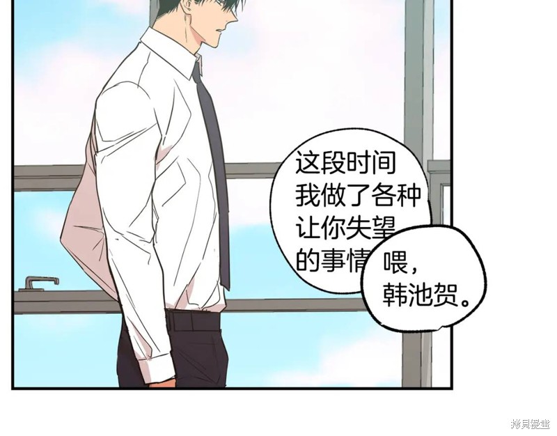 第17话30