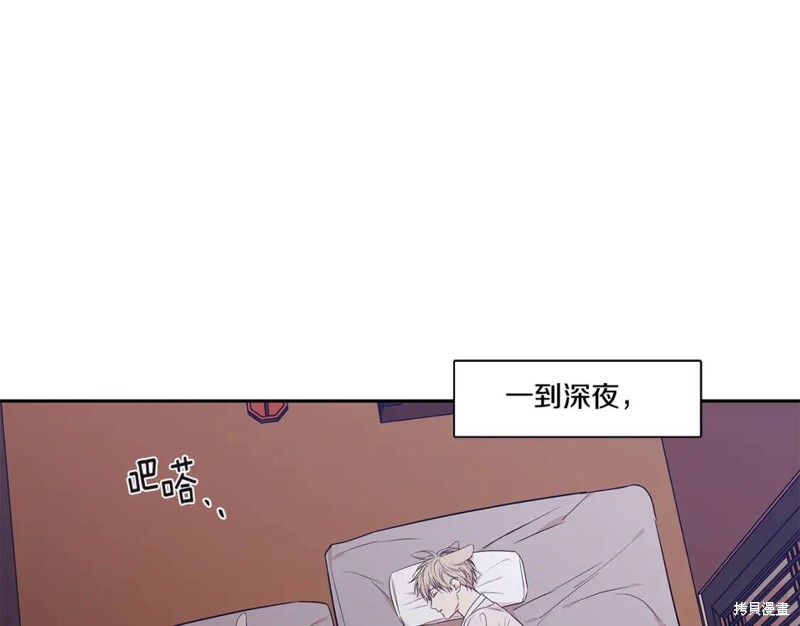 番外24