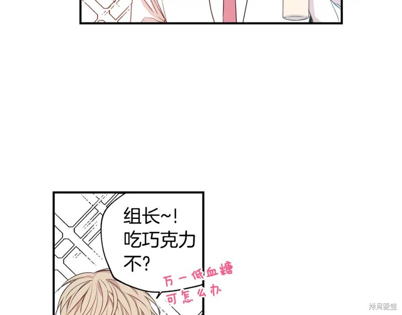 第4话5