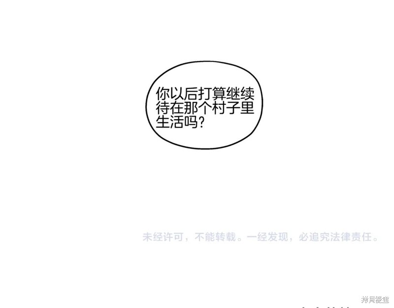 番外382