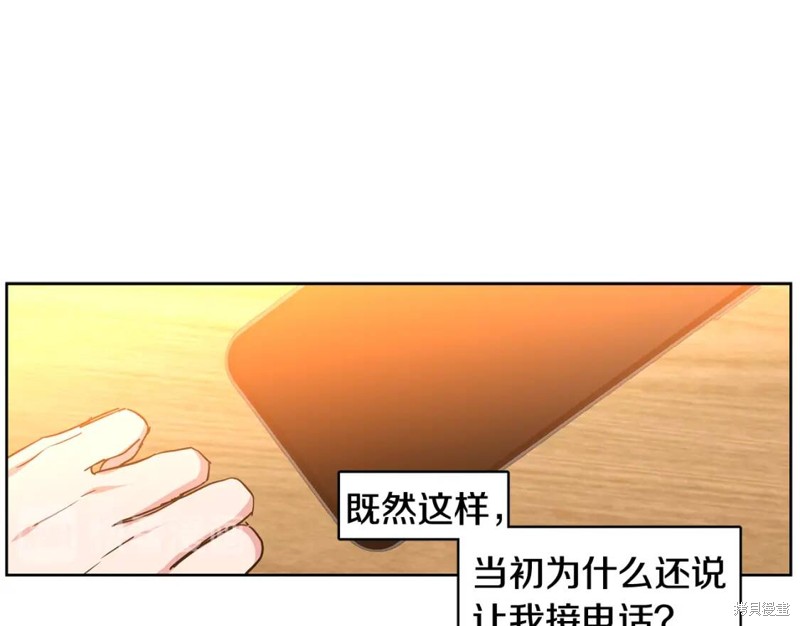 第31话38
