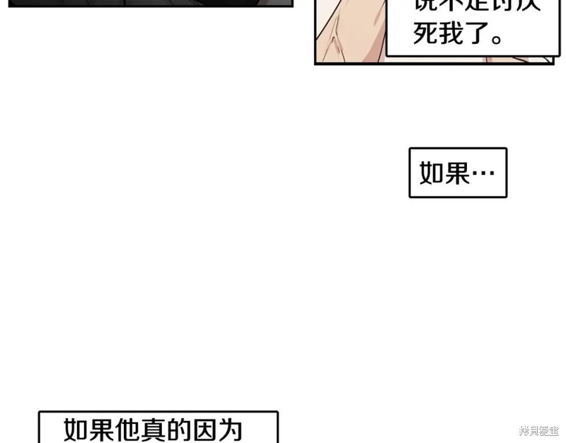 第33话59
