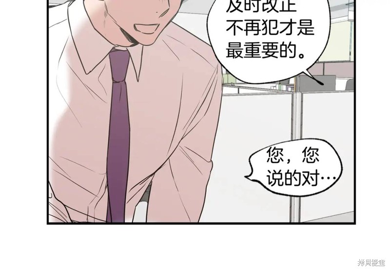 第20话37