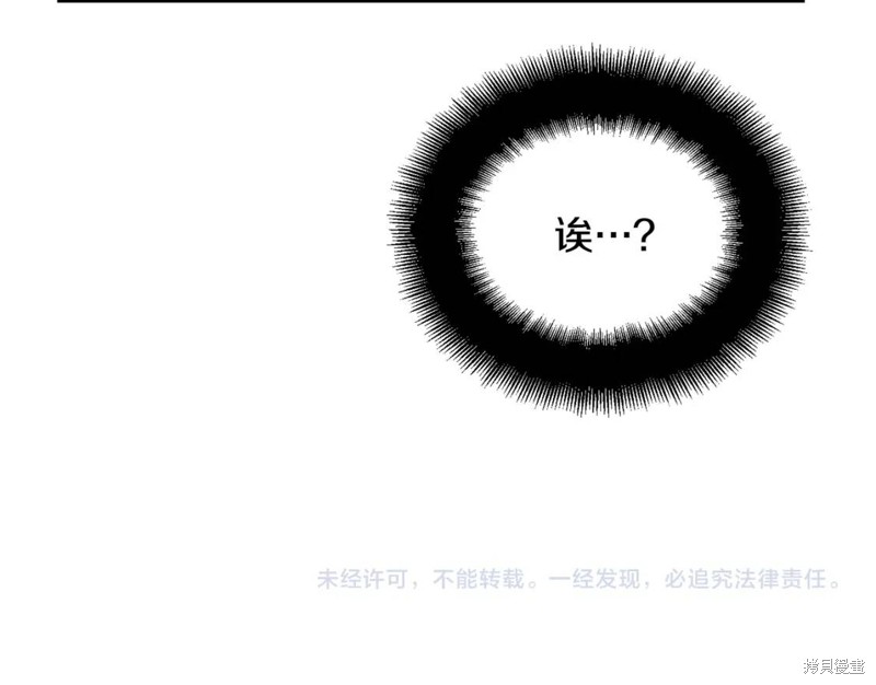 第38话77