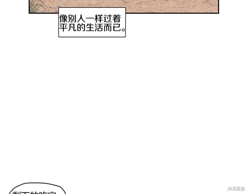 番外359