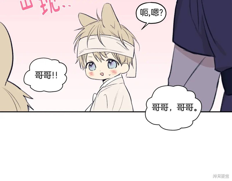 番外550
