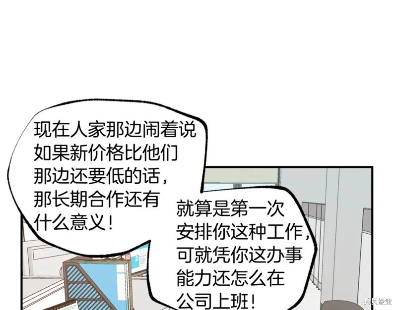 第19话13