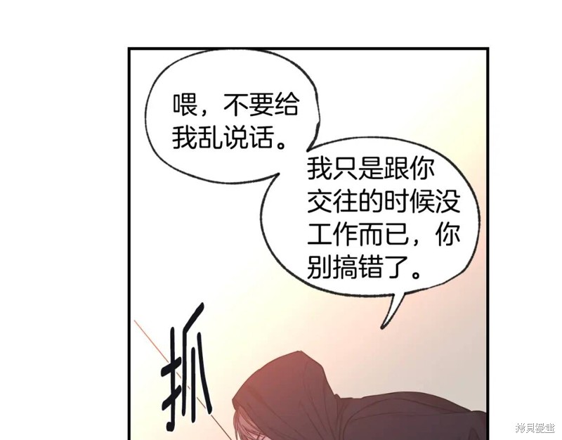 第42话69