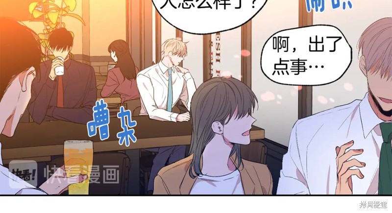 第14话13
