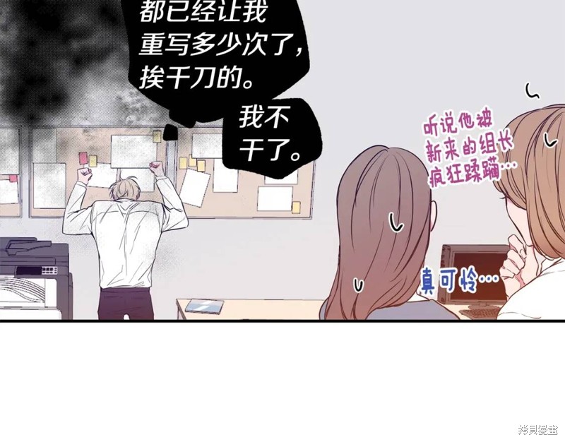 第2话27