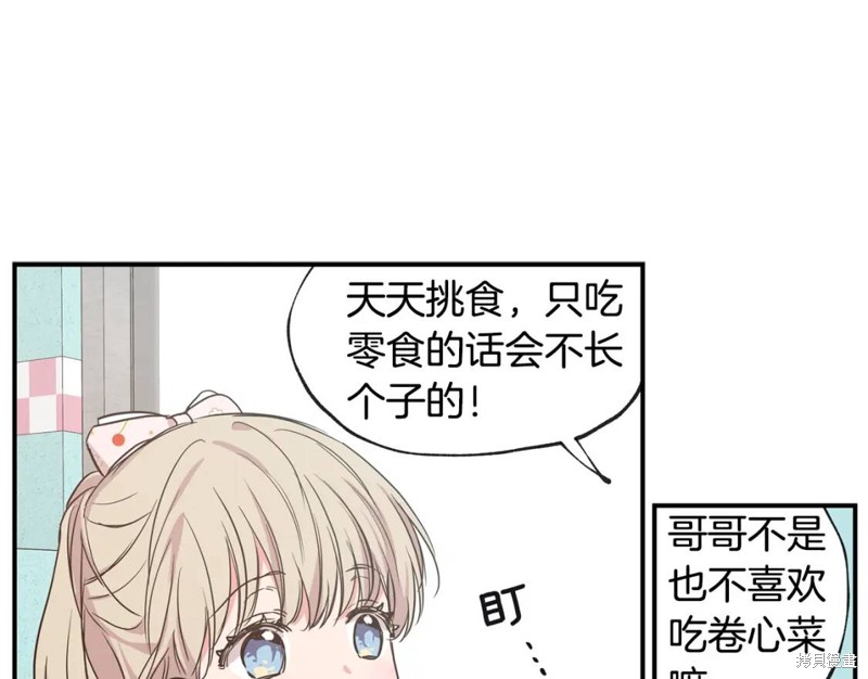 第38话21