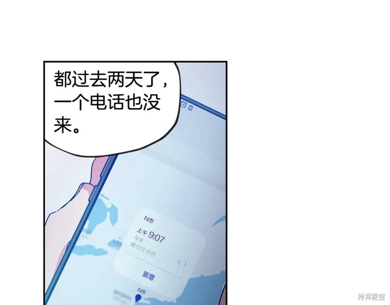 第30话97